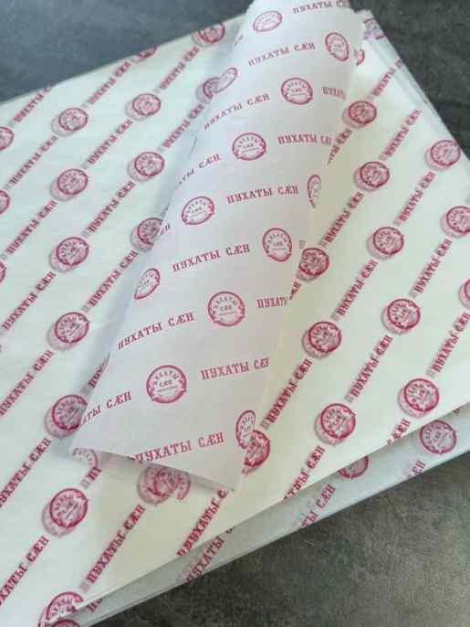 Custom parchment paper